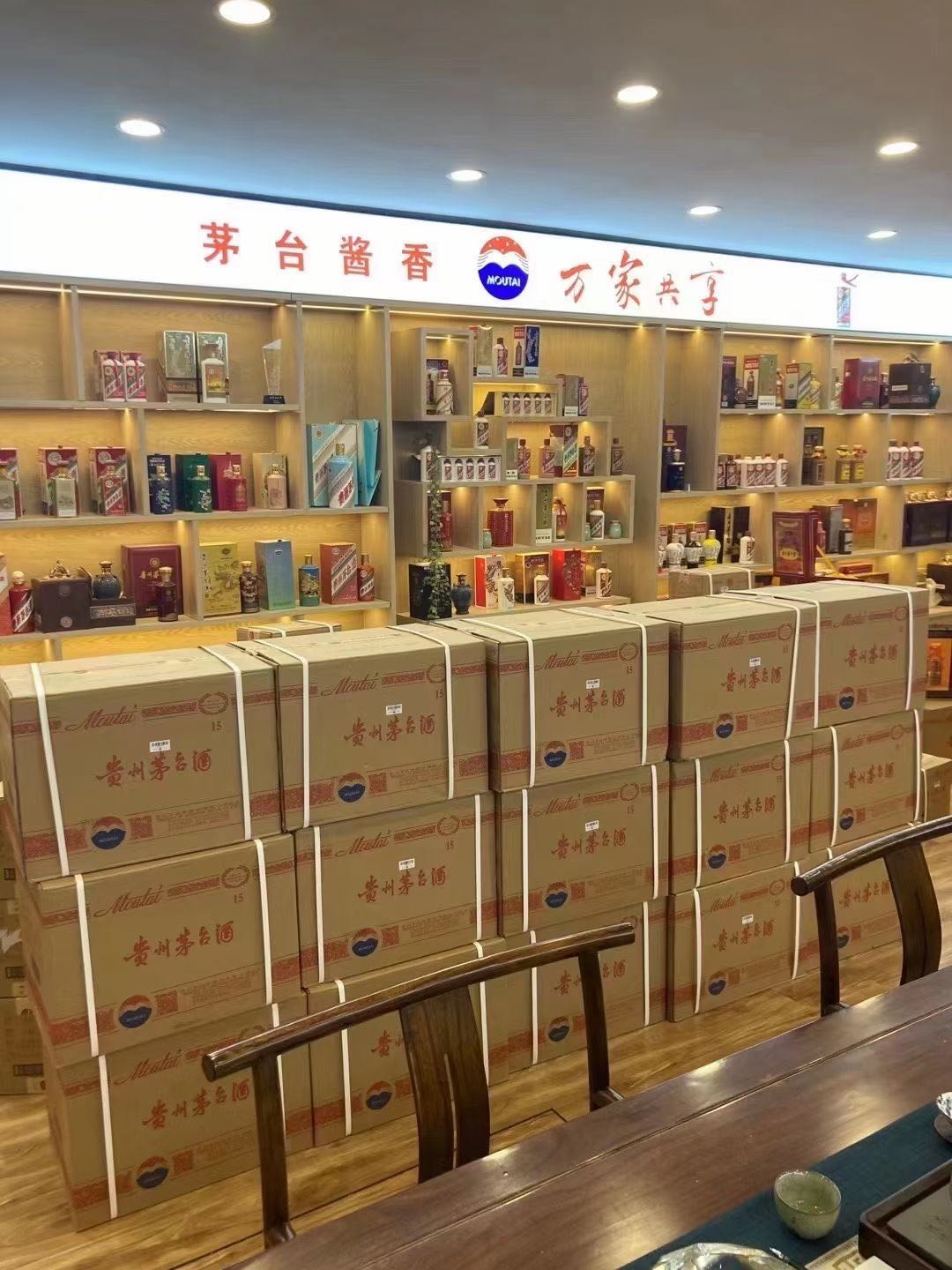 克拉玛依回收2002年茅台酒上门（最新更新行情）