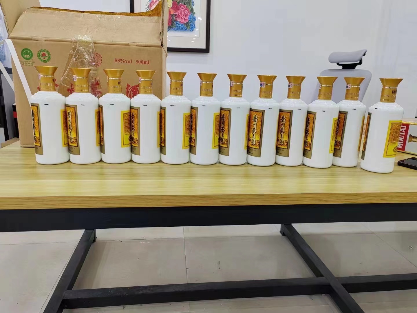 克拉玛依1986年茅台酒回收行情商家[回收茅台酒商家]